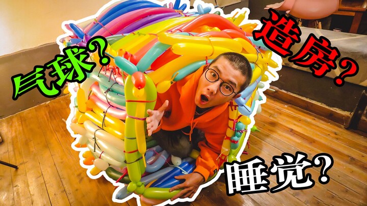 It took 10 hours! The uploader built a mobile little castle using 600 balloons!