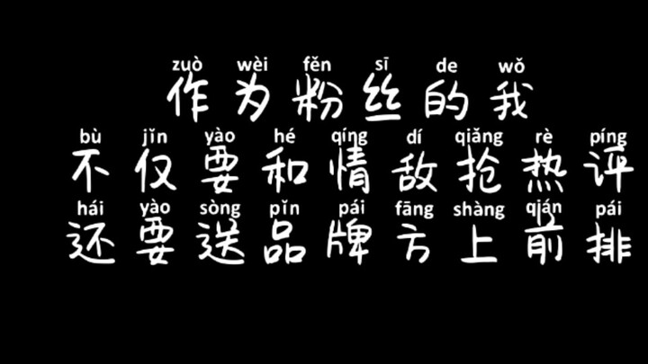 Tôi thực sự chết cười với mấy bình luận của nhãn hàng trên Weibo của 【Địch Lệ Nhiệt Ba】—cô nàng đúng