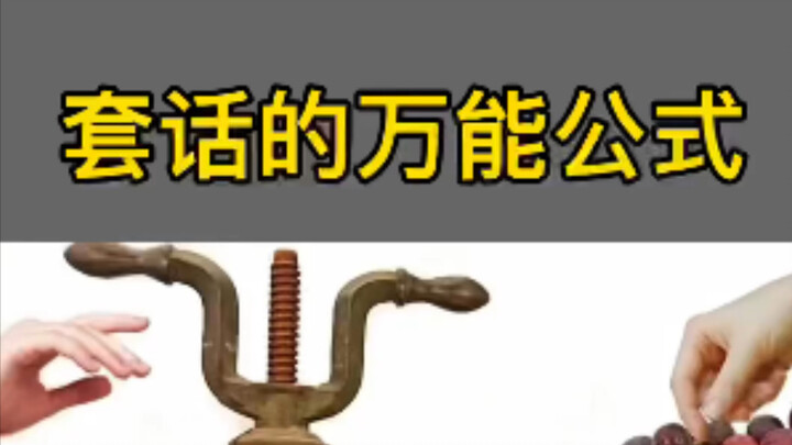 Hãy cảm nhận xem những người có tâm kế thường hỏi chuyện như thế nào