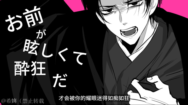 【อีจื้อหู่】ฉันแค่เกลียดที่คุณไม่รักฉัน