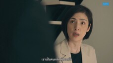 [AMAMITHAI SUB] Kinkyu Torishirabeshitsu 4 EP05 TH