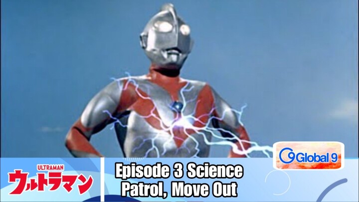 Ultraman Hayata|Mbah Episode 3 Science Patrol, Move Out