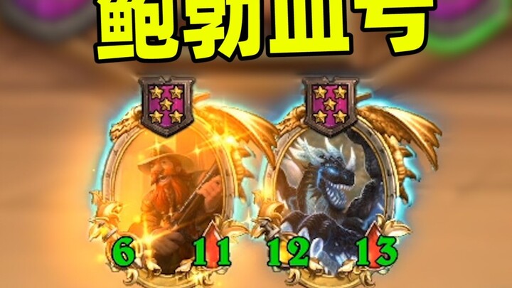 [อย่าอยู่เบิงปู้ชาเลนจ์] อย่ายอมแพ้จนกว่าจะถึงตอนจบฉบับที่ 5!