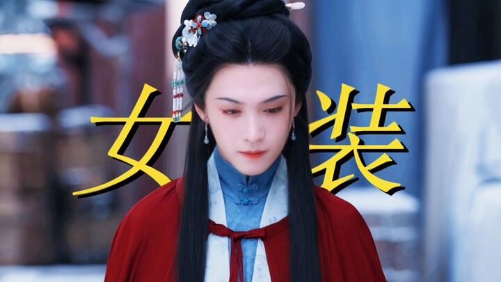 Trời ơi! Bộ phim tôn trọng nhất giới giải trí Hoa ngữ về màn giả gái đã xuất hiện, cô nàng xinh đẹp 