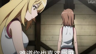 《超炮T》炮姐食蜂全站最骚对话！