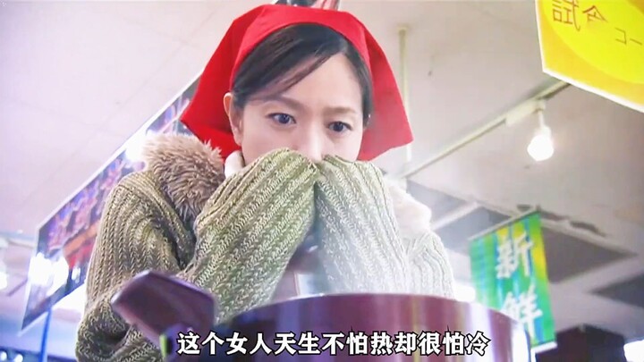 Women aren’t afraid of the heat—they’re afraid of the cold! Even in midsummer, they’ll wear a cotton