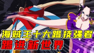 Masuki dunia baru! Lihatlah sepuluh pemain paling hebat di One Piece