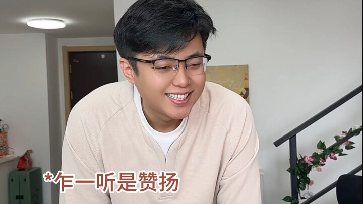 看似友好实则嫉妒的行为