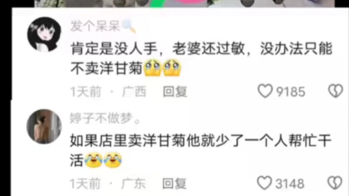 I thought it was going to be such a heartwarming story… but who knew…