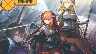 《明日方舟》动画来了！ 终极秘密或将解开！ 兔子的尾巴长不长？
