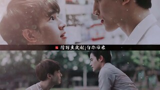 [Until We Meet Again] Ohmfluke, mấy kiếp người chỉ tới vì em