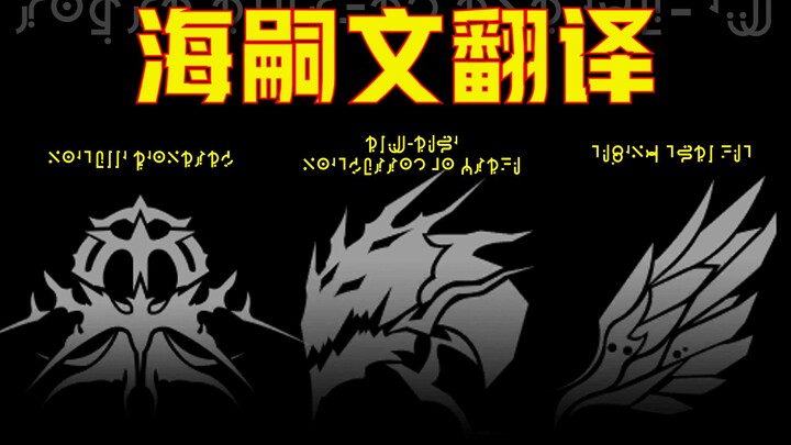 [Arknights] I Deciphered the Sea Spawn Script on the Surogin Roguelike Interface