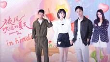 Sumner Wind episode 10 in Hindi dubbed.