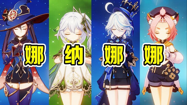 ทีมระดับดาวเต็มในดันเจี้ยนลึก!