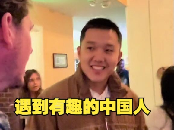 Okc还是人太少了，所以每次遇到老乡都这么开心，难得啊！😂