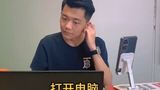 计算机的你是否也会假装很认真？
