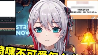 I can't understand why someone wants to hear the sound of a sneeze from a natural Japanese girl