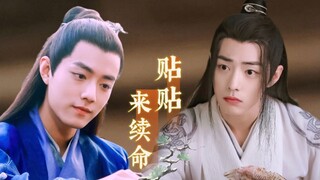 【肖战水仙】和摄政王贴贴续命（1）染羡  墨染X魏无羡