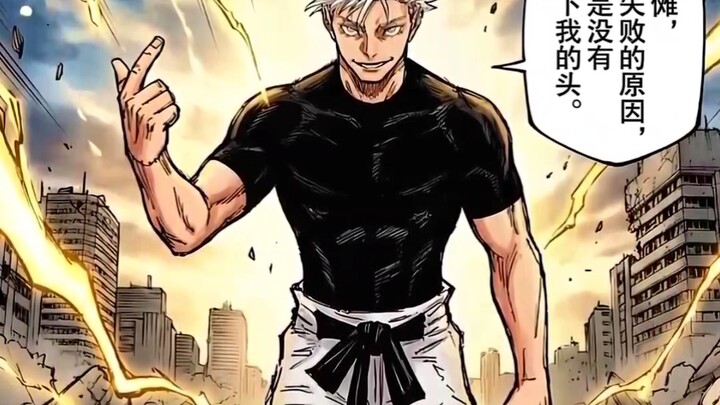 Gojo Satoru Chooses “Heading North” and Wins the Revival Match with Jogo’s Help!