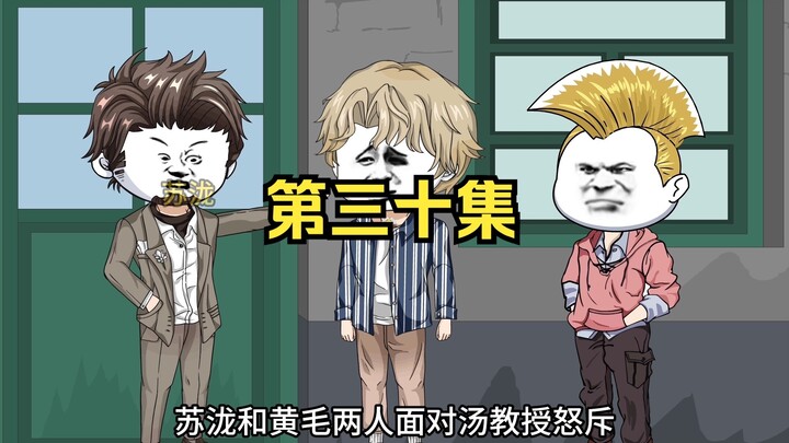 为了能让四妹被人收养，我不得不使出浑身解数