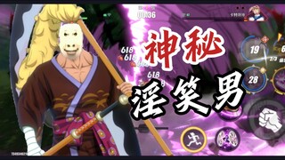 【基拉内测评价吐槽】你TM⚡又是⚡谁？暑假那就上这个？！【航海王热血航线】