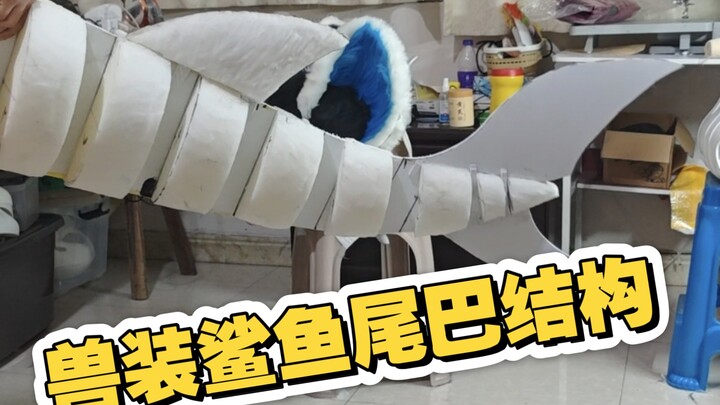 [Update: Follow-up Video Now Available] I Want a Shark Tail Like This, Too!