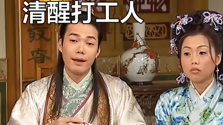 العقلية الضرورية للموظفين المعاصرين، الابتعاد عن اكتئاب بيئة العمل