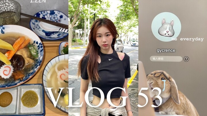 VLOG｜ฉันกลับมาแล้ว! บันทึกชีวิตมนุษย์เงินเดือนในเซี่ยงไฮ้｜เจอเพื่อนแบบรัวๆ｜ร่วมงาน YSL｜เลี้ยงสังสรรค