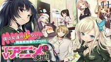 Boku wa Tomodachi ga Sukunai ชมรมคนไร้เพื่อน ตอนที่ 11 พากย์ไทย