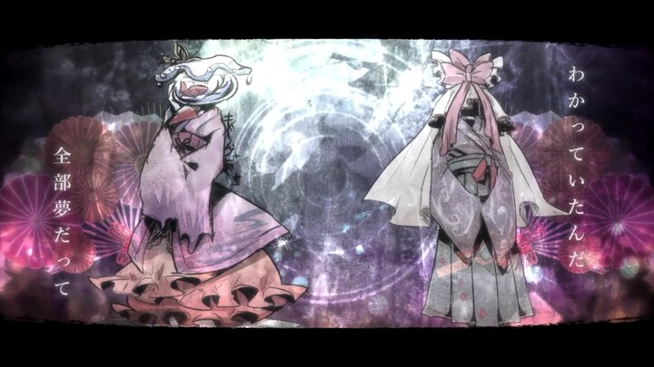 [Kettaro x Arilem] Death March [Rap Arrangement]