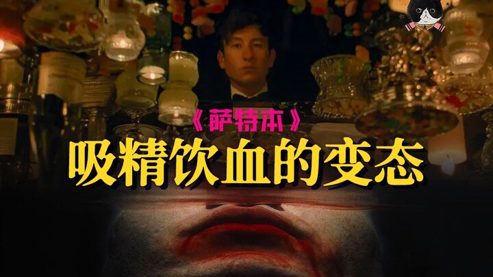 【Mu Cheng】“Sartreben” – gã mọt sách biến thái nơi thị trấn nhỏ. Tác phẩm mới của người kế thừa “chú 