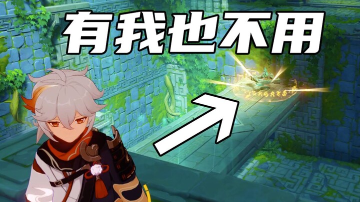 Cười chết! Nhà sản xuất: Xin các game thủ hệ Phong hãy tôn trọng đường đua của chúng tôi! Chắc là đế