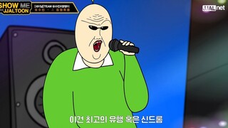 [短TOON] 得了得了GD病的灿赫病的刘秀敏