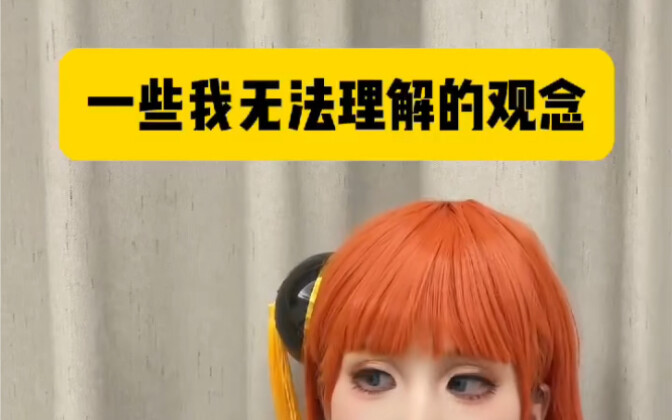 Aku mau ngapain aja, aku yang atur! Kalau kamu gak suka, bantu aku aja! #cos #coser #anime