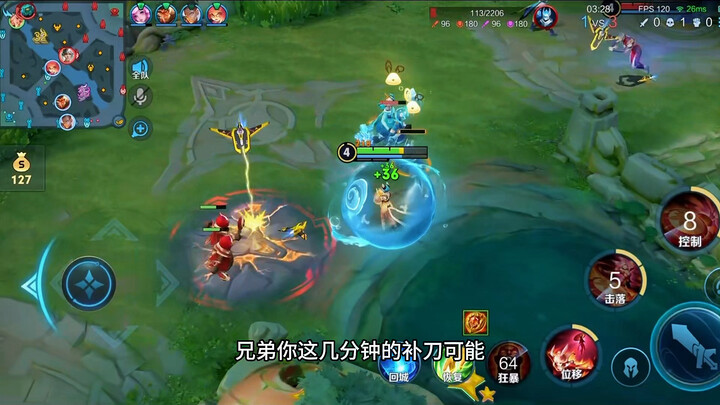 Gongsun Li with the most "skillful" gameplay!