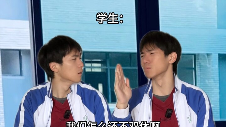 عندما تُدير مدرستك عطلة نهاية الأسبوع بشكل مذهل