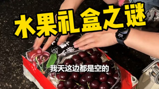 没想到一个水果礼盒触碰到了一堆商家的逆鳞，本来只是小小的退货却惹了自己一身……