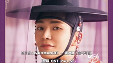 【中韩字幕】VROMANCE - 捉迷藏(恋慕 OST Part.5)