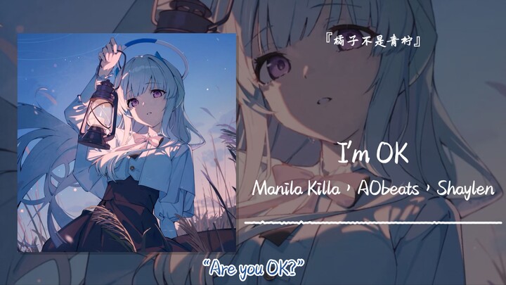 “Bạn ổn chứ?” || “Tôi ổn”