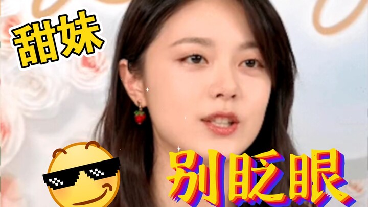 【จ้าวจินหม่าย】สาวหวานแกมแบ๊วอยากเป็นสาวเท่ตลอดเวลา ทำยังไงดี?! รอคำตอบอยู่ เร่งด่วนมาก!!!