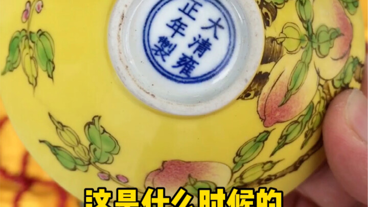 You’re not browsing a vintage market—you’re navigating the ways of the world!