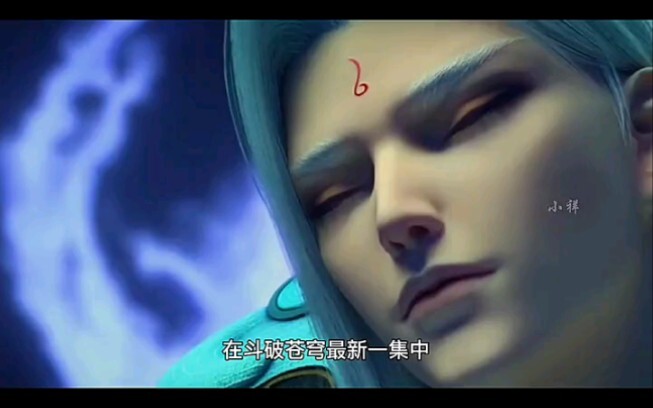 The strongest enemy of the three-year pact, the Eight-Star Douzong Duck Protector, appears.