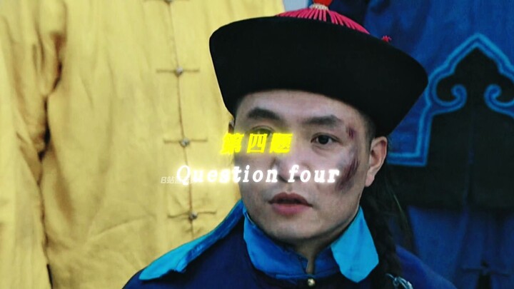 “100分的题你能满分吗”