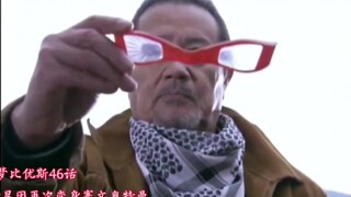 【昭和老奥回归变身】梦比优斯：欧尼桑，他们欺负我，雷欧他打我踢我