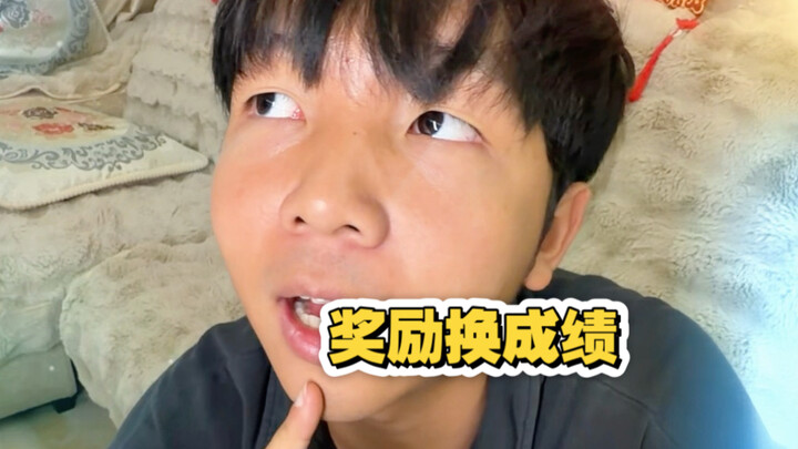 Phương pháp giáo dục mang tính khen thưởng của cha mẹ (Khi game thủ nạp tiền không còn đủ sức, cũng 
