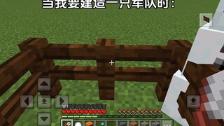 我的世界：造出雪傀儡