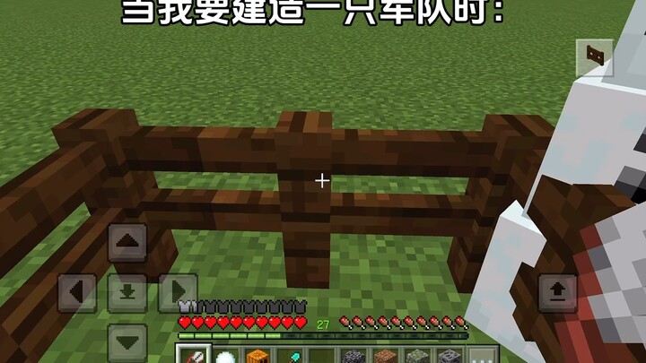 我的世界：造出雪傀儡