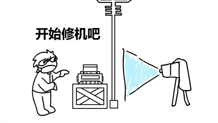 【第五人格/手书】摄影师 - 那台约瑟夫局没人想修的密码机 (中文字幕) @SincereSeal _