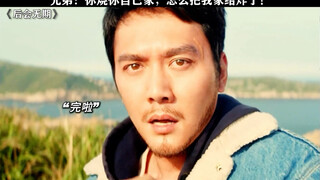 Going out to make a name for yourself is just your lie!