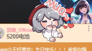 [Starry Sea] Tongzi's big hands helped Haizi sister get a sculpture of Wa